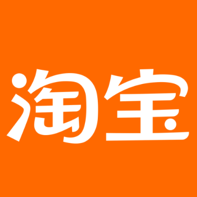 红星淘宝云仓一件代发，淘宝菜鸟电子面单快递仓储代发
